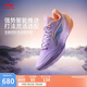 李寧利刃5 V2 晨暮丨籃球鞋男鞋2025新款耐磨穩(wěn)定專(zhuān)業(yè)運(yùn)動(dòng)鞋ABAV059