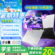 七彩虹隱星G15/G16 i9-13900HX/14650HX RTX5060 16英寸電競屏2025款ai剪輯ps設計渲染電競大學(xué)生筆記本 隱星 G16 i9-13900HX/5060電競本 16G 內存+1TB 高速固態(tài)硬盤(pán) 白色