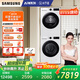 三星（SAMSUNG）AI神洗烘套裝5系 12+11KG全自動滾筒AI泡泡凈超薄嵌入月光白 WW12DG5B24AWSC+DV11DGC4A0AESC