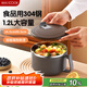 美廚（maxcook）304不銹鋼泡面碗 學(xué)生飯盒餐杯泡面杯1200ML 藍灰色MCFT0070