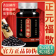 正品防偽 正元福散 北京同仁原中藥材濃縮丸唯簡傳統(tǒng)工藝電視同款 200.克買2送1 發(fā)3瓶 進(jìn)階周期