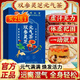 同仁堂（TRT）雙參靈芝元?dú)獠?60g西洋參黨參黃芪靈芝四寶搭麥冬五味子止出汗茶