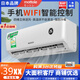 MOTTOLE4匹單冷暖智能無(wú)線wifi變頻APP遠(yuǎn)程控制空調(diào)一級(jí)能效商用客廳用大掛機(jī)省電省空間空調(diào)自清潔 大4匹 一級(jí)能效 單冷 WiFi智控+帶安裝