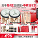 丸美（MARUBI）膠原小金針超級(jí)面膜修護(hù)補(bǔ)水提亮緊致抗皺面膜涂抹泥膜生日禮物女 【組合裝】超級(jí)面膜經(jīng)典+沁涼版