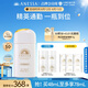 安熱沙（Anessa）麗日煥潤防曬精華乳48mL煥光瓶以光養(yǎng)膚保濕防水防汗七夕禮物