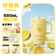 蘇泊爾保溫杯雙飲大容量高顏值吸管杯子運(yùn)動(dòng)戶外大肚冰霸水杯 檸檬黃【晶瓷款】 680ml