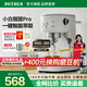 柏翠（petrus）咖啡機意式家用小型小白醒醒Pro復(fù)古迷你辦公室用全半自動濃縮 PE3366Pro 節(jié)日禮物 小白醒醒Pro（ 下單前咨詢送驚喜贈品 ）