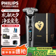 飛利浦（PHILIPS）剃須刀電動(dòng)剃須刀剃胡刀刮胡刀胡須刀9系送男友S9647原裝進(jìn)口刀頭官方旗艦店七夕情人節(jié)禮物 【雙軌精鋼刀片】蜂巢9系高級(jí)灰 普通裝