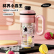 迪士尼（Disney）兒童水杯學(xué)生吸管杯雙飲Tritan材質(zhì)茶水分離塑料杯畢業(yè)禮物伴手禮