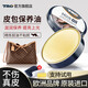 TRG皮包護理保養(yǎng)油奢侈品包包皮具清洗去污擦皮革神器清潔劑無色黑色 無色