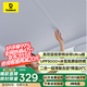 倍思（Baseus）特斯拉modelY/煥新3天窗遮陽簾車頂天幕防曬隔熱降溫?fù)醢宄》€(wěn)固