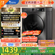 小天鵝（LittleSwan）滾筒洗衣機全自動家用 帶烘干洗烘一體 TD100APUREPRO 10公斤 以舊換新 家電國家補貼20% 一級能效