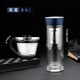 膳魔師（THERMOS）玻璃杯套組400ml雙層耐熱帶濾網(wǎng)泡茶TCGB-400-BL iwaki 促銷裝 C