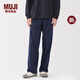 無(wú)印良品（MUJI） 男式橫豎彈力人字紋工裝褲男士長(zhǎng)褲子25年秋季新品男裝寬松休閑 深藏青色 L （175/88A）