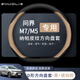拙列適用于25款華為問(wèn)界m8方向盤(pán)套m9/m7ultra/m5把手套改裝配件防滑 問(wèn)界M7/M5【黑+琥珀棕】D形-套式超薄款