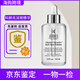 科顏氏淡斑精華液115ml安白瓶集煥白暗沉提亮膚VC抗氧淡化痘印色斑正品 淡斑精華115ml