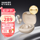 南卡（NANK）【新品上市】Clip Pro耳夾式真無線藍(lán)牙耳機(jī) 不入耳開放式耳機(jī)運(yùn)動(dòng)跑步防水游戲通話降噪 卡其色