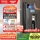 飛利浦（PHILIPS）智能門鎖掌靜脈可視貓眼大屏密碼鎖入戶門指紋鎖小藍盾702-MVP