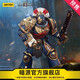 暗源JOYTOY暗源戰錘40K星際戰士2 極限戰士圣物盔甲兵 1:18可動(dòng)兵人 極限戰士圣物盔甲兵