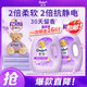 金紡衣物調(diào)香大師香氛柔順護(hù)理劑薰衣草16斤持久留香除味防靜電除濕味