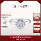 DR求婚鉆戒鉑金B(yǎng)ELIEVE簡(jiǎn)奢新娘捧花訂婚鉆石戒指七夕禮物 【共約31分】13分H色SI1