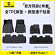 倍思特斯拉腳墊model Y/3 煥新版TPE后備箱墊卡扣固定專車定制