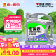 統(tǒng)一（Monarch）京保養(yǎng) 機油全合成機油汽機油  5W-40 SP級 4L 汽車保養(yǎng)