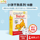 Biscuit 小餅干狗18冊(cè)盒裝+2CD I Can Read系列 My First階段 汪培珽書單第一階段 英語零基礎(chǔ)啟蒙繪本 送中文譯文