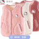 Hello Kitty女童馬甲兒童秋冬背心保暖寶寶外穿加絨內(nèi)穿春坎肩洋氣馬夾 粉色 513299 160cm 參考身高155-165