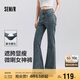 森馬（Semir）小黑牛|牛仔褲女高腰開叉長褲2025春森柔牛仔喇叭褲109125124007