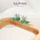 XUPING旭平首飾合金時(shí)尚新中式荷花耳釘送禮飾品X001151642 耳釘