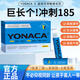 YONACA益米貝富維  益米貝維躍 ync高維 Y氨基丁酸雙艙多維成長(zhǎng)液體鈣 1盒裝體驗(yàn)裝【10天引鈣入骨】