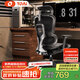 TOAI拓艾E1人體工學(xué)椅電腦椅家用辦公椅子人工力學(xué)座椅電競椅國家補(bǔ)貼