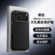 耐度適用于蘋(píng)果17promax手機殼新款輕薄防摔電鍍素皮帶AI按鍵創(chuàng  )意商務(wù)簡(jiǎn)約磁吸散熱膚感磨砂高級感外殼 蘋(píng)果17promax【黑色】-單殼 1