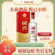 瀘州老窖【婚宴喜酒】瀘州老窖國窖1573 濃香型白酒52度 500ml*1瓶 500ml 38度國窖1573單瓶裝