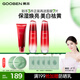 果本玫瑰果美白淡斑補(bǔ)水保濕提亮護(hù)膚品套裝禮盒化妝品生日禮物送老婆 潔面+水+乳