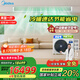美的（Midea）中央空調(diào)一拖三多聯(lián)機(jī)5匹星光超一級(jí)能效 兩室一廳適用80~110㎡ 【Mini外機(jī)】MDS-120W-D02-XG