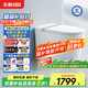 東鵬（DONGPENG）小白鯨煥新Ultra3.0全功能智能馬桶泡沫盾自動翻蓋坐便器400坑距