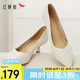 紅蜻蜓高跟鞋女夏季職場(chǎng)工作鞋氣質(zhì)細(xì)跟單鞋女 WLB14272 米色 35