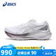 亞瑟士（ASICS）跑步鞋女鞋GEL-KAYANO 30鉑金款穩(wěn)定支撐運動鞋1012B718 38碼