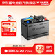 瓦爾塔汽車(chē)電瓶圓標AGM啟停12v鉛酸蓄電池 上門(mén)安裝以舊換新 圓標AGM-H6-70別克英朗昂科威雪佛蘭科沃茲