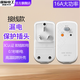 國際電工（FDD）防漏電16a保護器帶10a插座空調漏保開(kāi)關(guān)電熱水器專(zhuān)用漏電保護插頭 一體式漏保插頭16A【自己接線(xiàn)】
