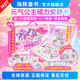 元氣公主磁吸魔法換裝禮盒3-6歲幼小學(xué)生5大主題近150枚磁吸貼安全不傷手自帶模切加厚撕不爛環(huán)保油墨印刷開(kāi)啟想象力激發(fā)創(chuàng  )作力