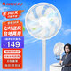 格力（GREE） 電風(fēng)扇落地扇大風(fēng)量節能搖頭輕音家用空氣循環(huán)扇客廳臥室宿舍桌面臺扇FD-3515h7 【35CM】7葉柔風(fēng)機械款FD-3515h7