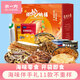 水一方 SEA FORTUNE海味繽紛禮盒830g大連特產(chǎn)年貨禮盒送禮魚片魷魚頭源頭直發(fā)包郵