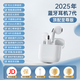 WITGOER【TOP榜第1名】藍牙耳機適用蘋果16pro/iphone真無線降噪2025最新款超長續(xù)航音樂半入耳式手機華為