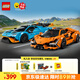 樂高（LEGO） 積木拼裝賽車系列77238 蘭博基尼賽車男孩兒童玩具生日禮物 