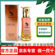 閨蜜煥顏官網(wǎng)旗艦直銷系列護(hù)膚修復(fù)凈顏霜精粹水精華美容院同款 甘草修護(hù)精華液 40ml
