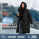 森馬（Semir）羽絨服女長款三防防風(fēng)保暖百搭2024冬季寬松連帽外套109724113022