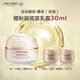 資生堂（SHISEIDO）盼麗風(fēng)姿智感眼霜15ml 小雷達(dá)眼霜淡紋抗皺 生日禮物送老婆